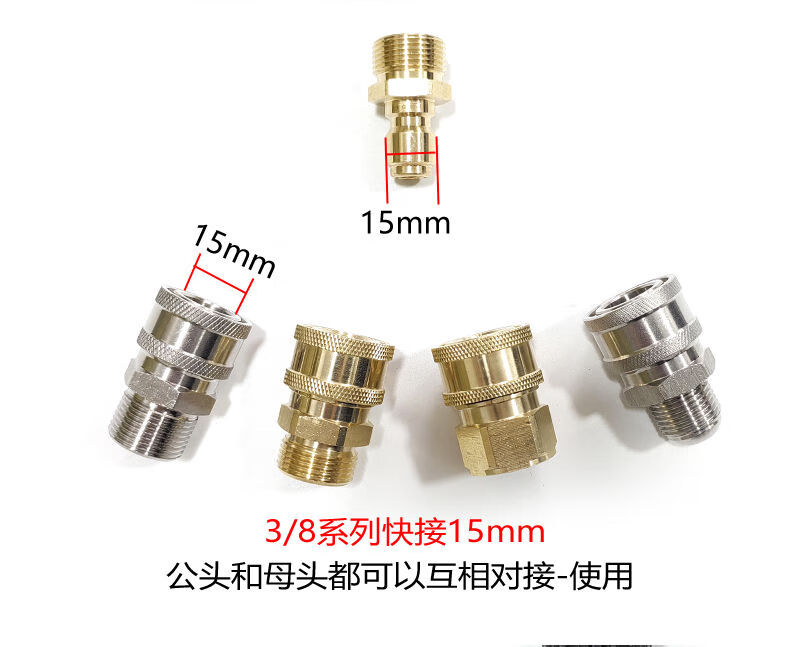 洗车机高压水管快速接头清洗机内丝22螺纹铜快接高压水枪配件（不锈钢）